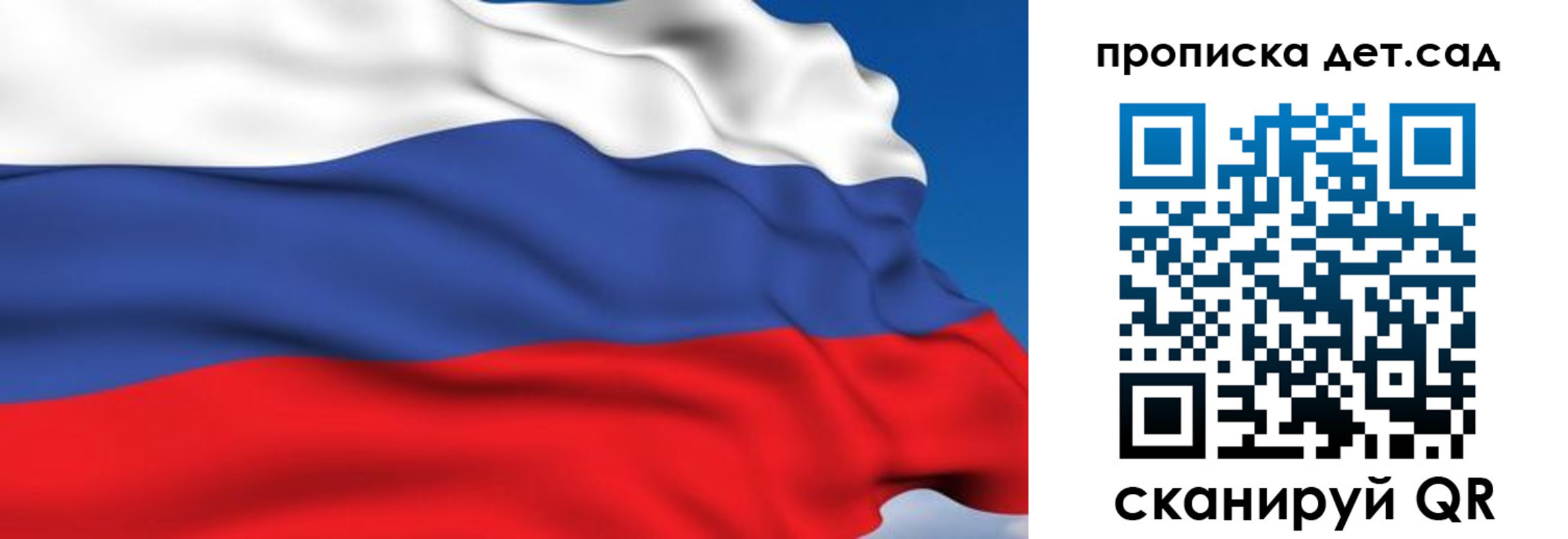 купить прописку в Поворино